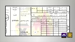 دریافت پاداش مشترکان صرفه جویی دریافت پاداش مشترکان صرفه جویی