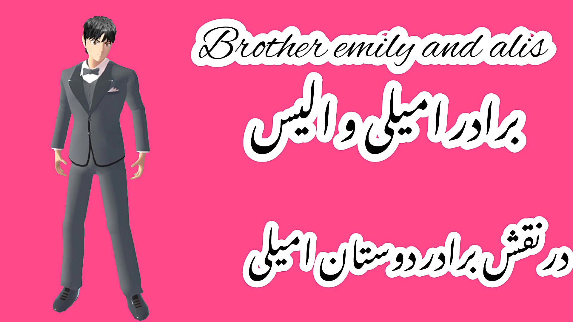 معرفی سریال امایا / فردا قسمت اول اپ میشه/کپشن چک/ زمان13ثانیه