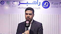 حوزه ict؛ از اولویت های جدی هلدینگ مالی شرکت سرمایه گذاری غدیر حوزه ict؛ از اولویت های جدی هلدینگ مالی شرکت سرمایه گذاری غدیر