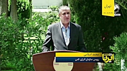 اسلامی: نصب ۱۰۰ دوربین جدید در نیروگاه اصفهان صحت ندارد اسلامی: نصب ۱۰۰ دوربین جدید در نیروگاه اصفهان صحت ندارد