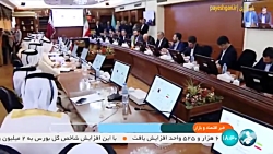 همکاری ایران و قطر برای اعزام نیروی کار ماهر همکاری ایران و قطر برای اعزام نیروی کار ماهر