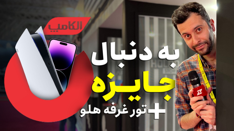 پوستر بزرگ