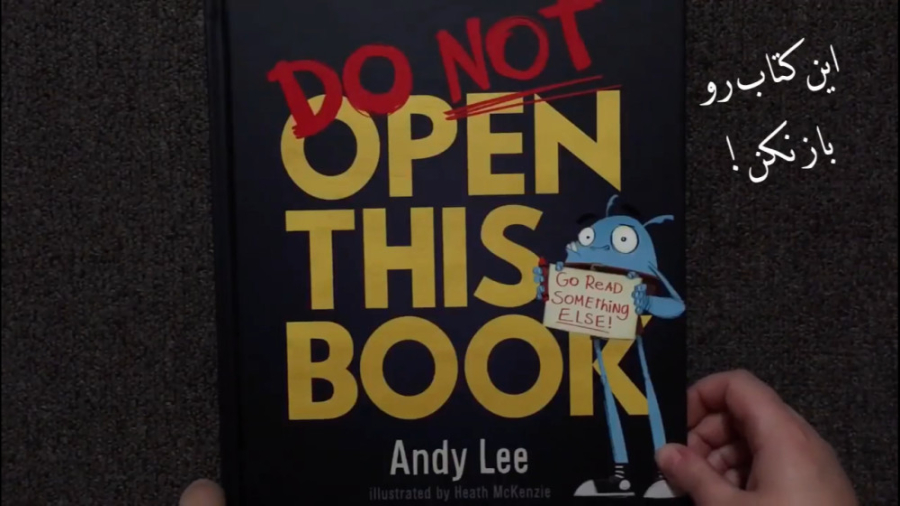 این کتاب و باز نکن : Do not open this book عمل زیبایی