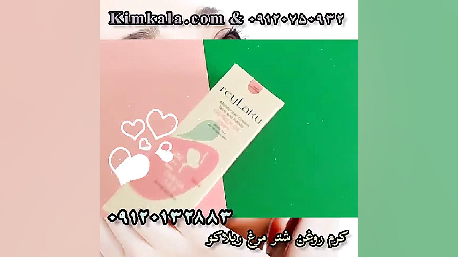 برطرف کردن التهاب پوستی و خارش پوست۰۹۱۲۰۱۳۲۸۸۳ ارتودنسی