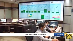 صرفه جویی در مصرف برق معابر عمومی صرفه جویی در مصرف برق معابر عمومی