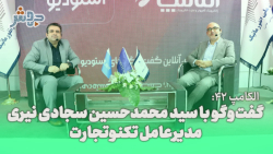 الکامپ 42: باور دارم که چالش ب...