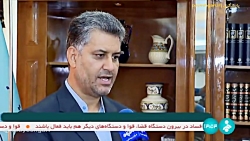 مدرسه تلویزیونی مهارت مدرسه تلویزیونی مهارت