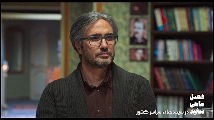تیزر فیلم فصل ماهی سفید زمان52ثانیه