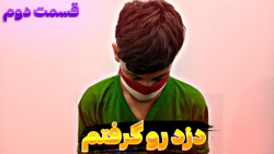 سریال دزدی از خونه شات گیم!!؟؟...