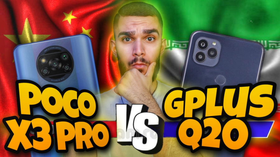 مقایسه گوشی جی پلاس Q20 و شیاعومی Poco X3 Pro بررسی Gplus Q20 5932