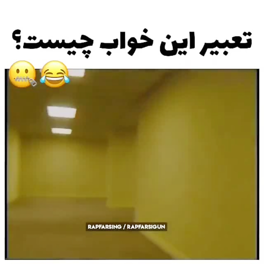 سم خالص شرک