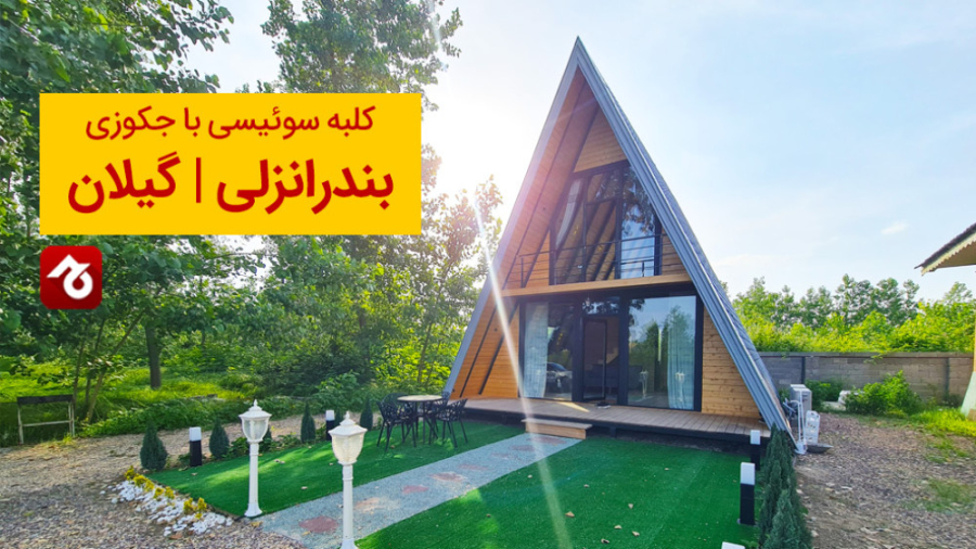 پوستر بزرگ