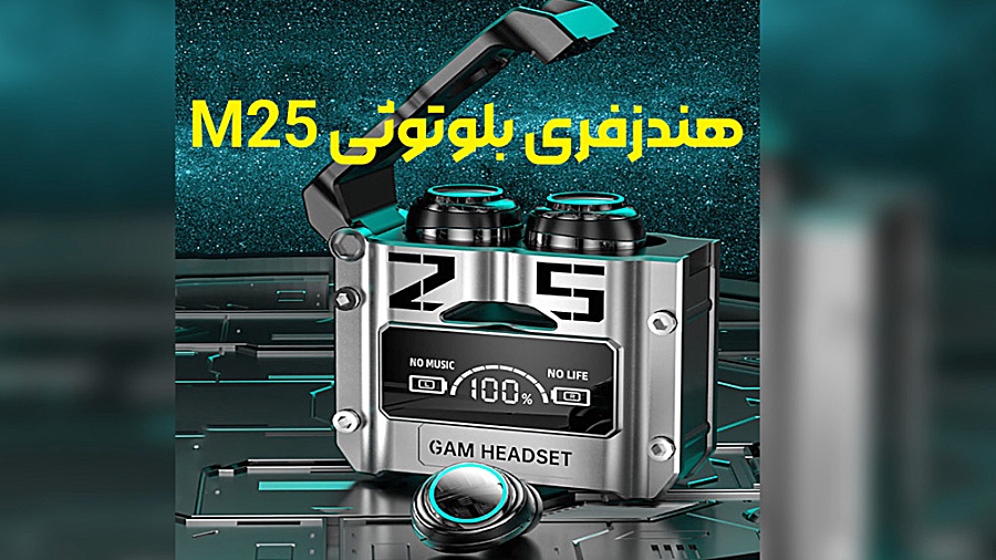 هندزفری بلوتوثی گیمینگ M25 اصلاح طرح لبخند