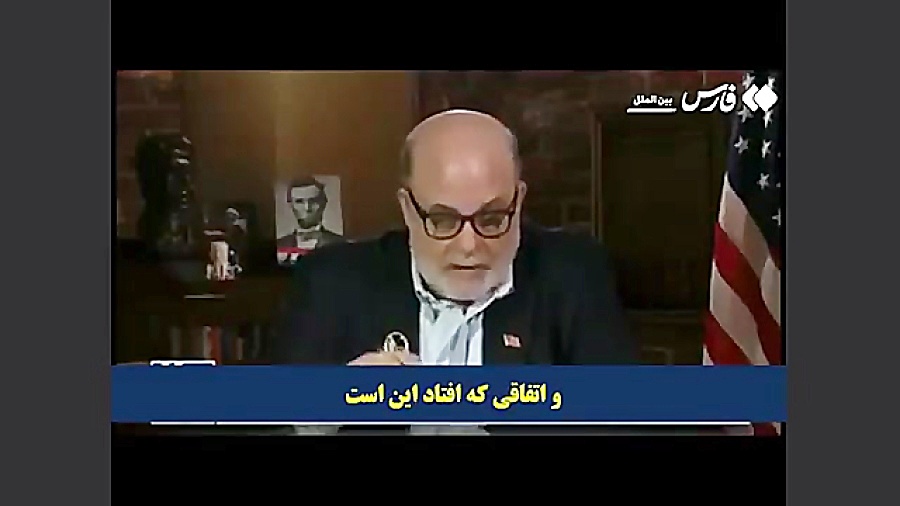 اعتراف جالب مجری و کارشناس شبکه فاکس نیوز آمریکا: گوگوش