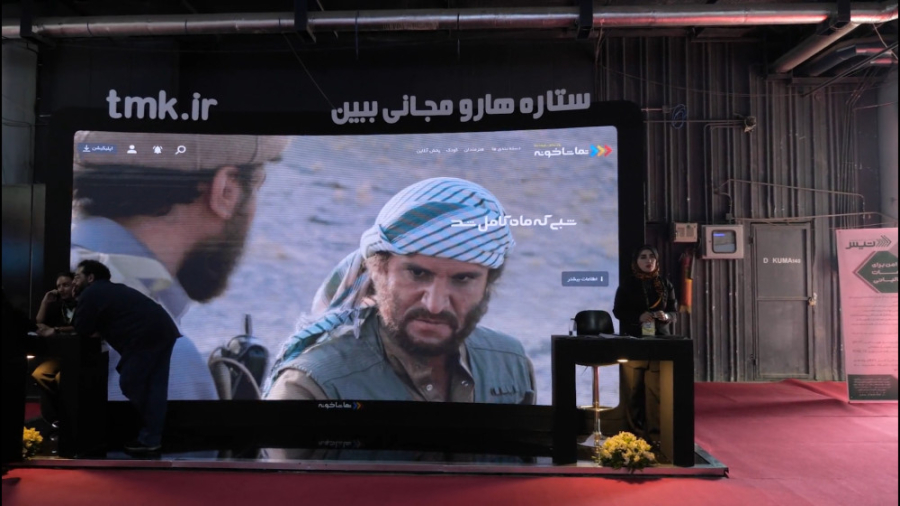 پوستر بزرگ