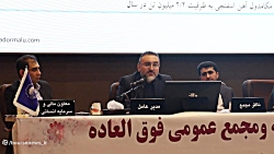 طرح های توسعه "کچاد" (بخش پنجم و پایانی) طرح های توسعه "کچاد" (بخش پنجم و پایانی)