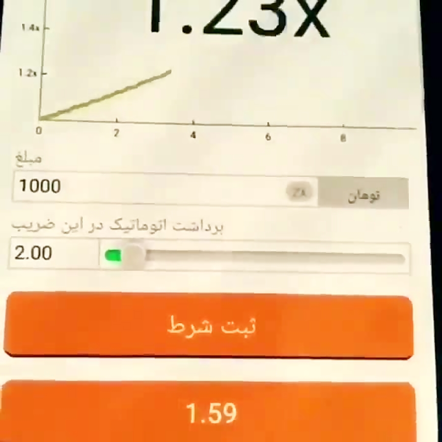 ربات انفجار