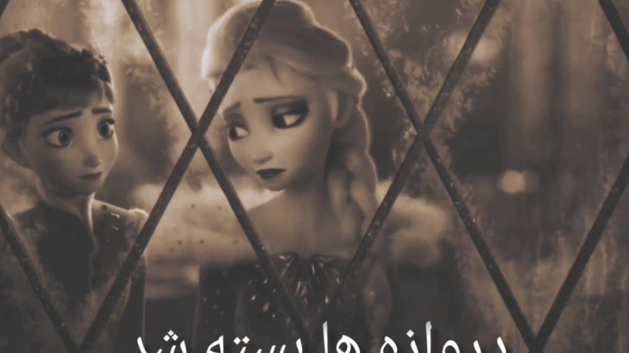( همش تقصیر تو بود) Mix of Elsa and Anna مگالودکس