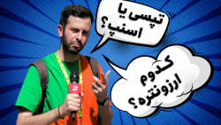 اسنپ یا تپسی؟ از مردم پرسیدیم کدومو ترجیح میدن اسنپ یا تپسی؟ از مردم پرسیدیم کدومو ترجیح میدن