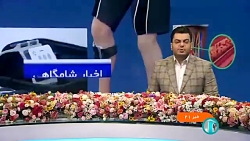 داخلی سازی دستگاه اصلاح الگوی راه رفتن داخلی سازی دستگاه اصلاح الگوی راه رفتن