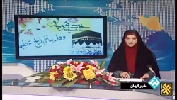 افتتاح طرح های آبی و برق با حضور رئیس جمهور در کرمان افتتاح طرح های آبی و برق با حضور رئیس جمهور در کرمان