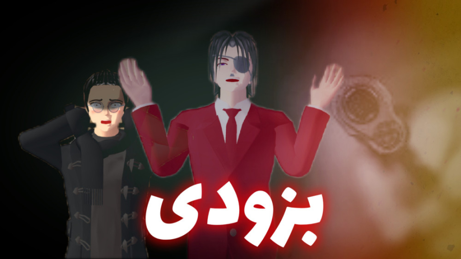 قسمت آخر سریال کرگدن بزودی زمان47ثانیه