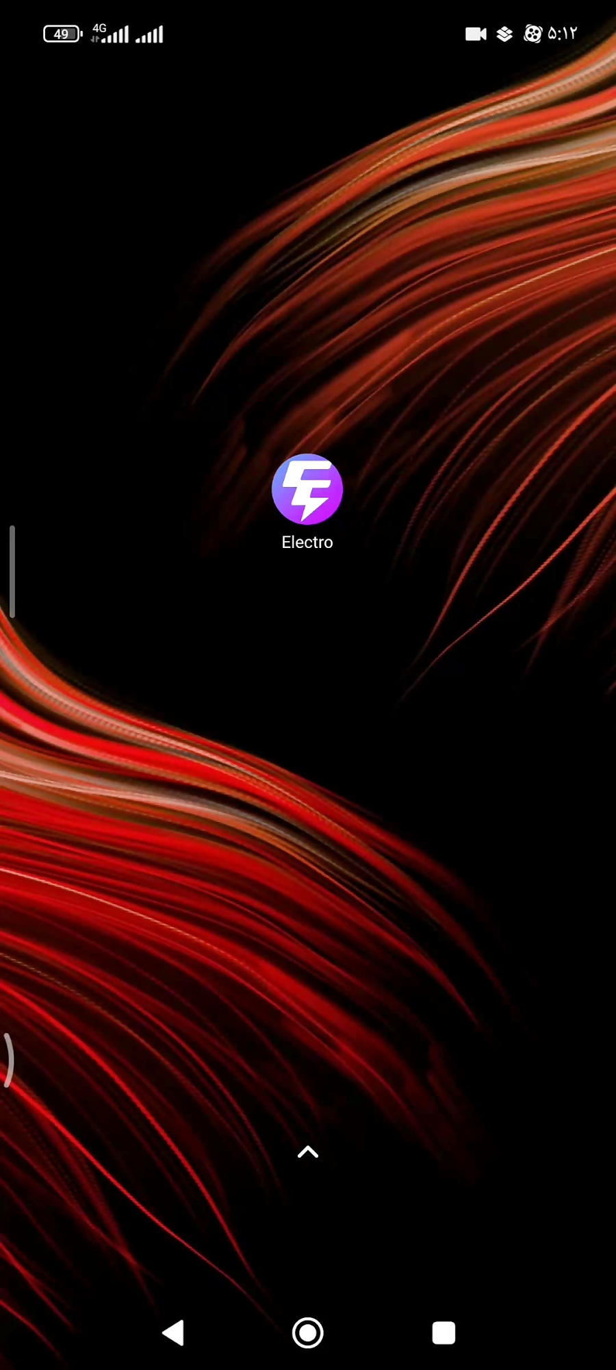 دانلود الکترو دی آن اس