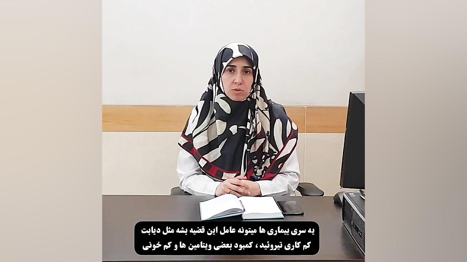 درمان داغی کف پا دکتر زهرا سرباز حسینی