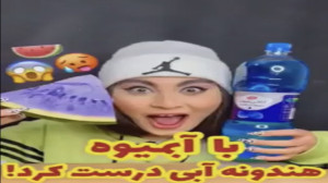 نورث فود چالش اسمر فود اسمر چا...