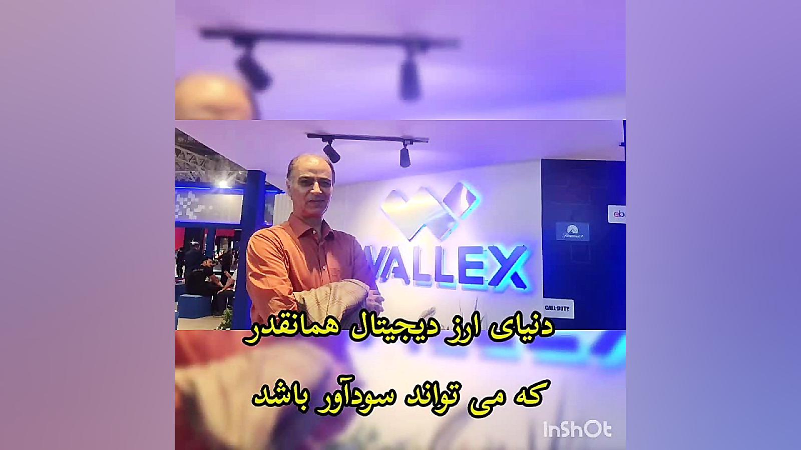 قوانین , مقررات , معاملات , رمز , ارزها , ارزهای , دیجیتال , کریپتو , کارنسی , ارز , احتمال , آینده , جایگزین , پول , فیزیکی , رو , نظام , سرمایه , داری , بدلیل , منافع , جایگزینی , نشر , پیشرفت , شدت , مخالف , منتظر , عصر , تبع , بازار , تبادل , علاوه , باعث , افزایش , میزان , نا , آشنایی , عدم , اطلاعات , کافی , رفتن , بشود , بخصوص , صرافی , ( , دیجیتالی