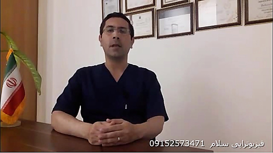 درمان بی اختیاری ادرار و مدفوع کلینیک مو