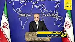 کنعانی: مذاکرات جدی و صریحی بین باقری و اروپایی ها برگزار شد کنعانی: مذاکرات جدی و صریحی بین باقری و اروپایی ها برگزار شد