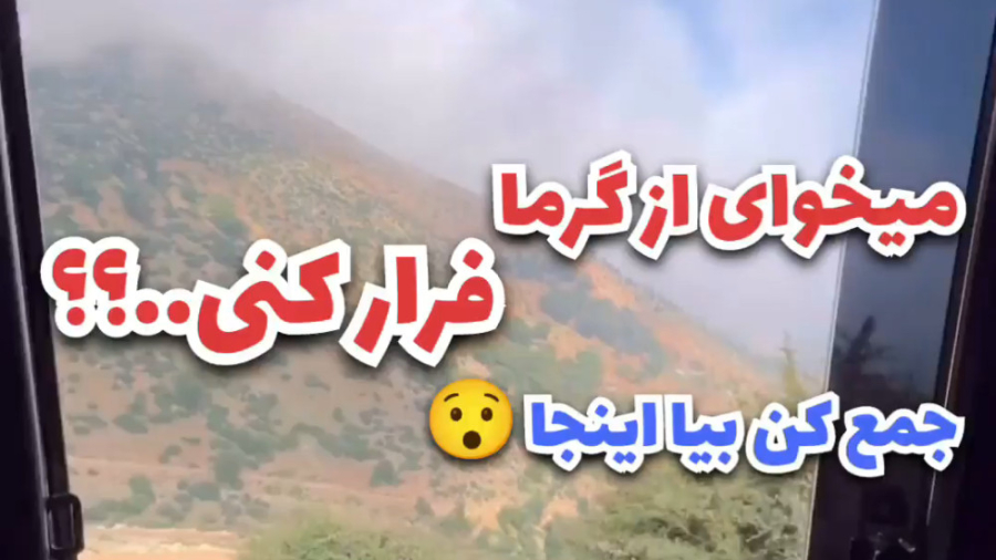 پوستر بزرگ