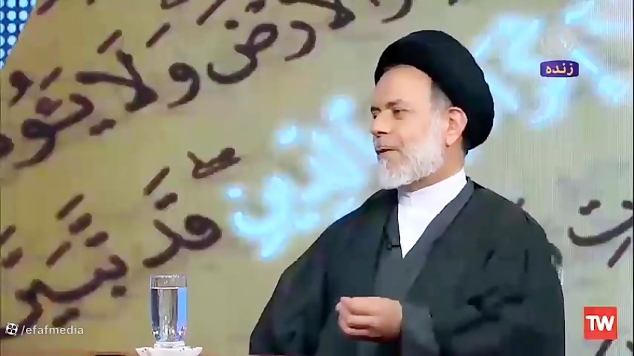 پاسخ به شبهه لااکراه فی الدین از حجت الاسلام سید عباس نبوی