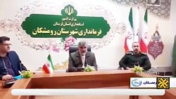 تاکید بر راه اندازی پست برق 20 مگاواتی شهرستان رومشکان تاکید بر راه اندازی پست برق 20 مگاواتی شهرستان رومشکان