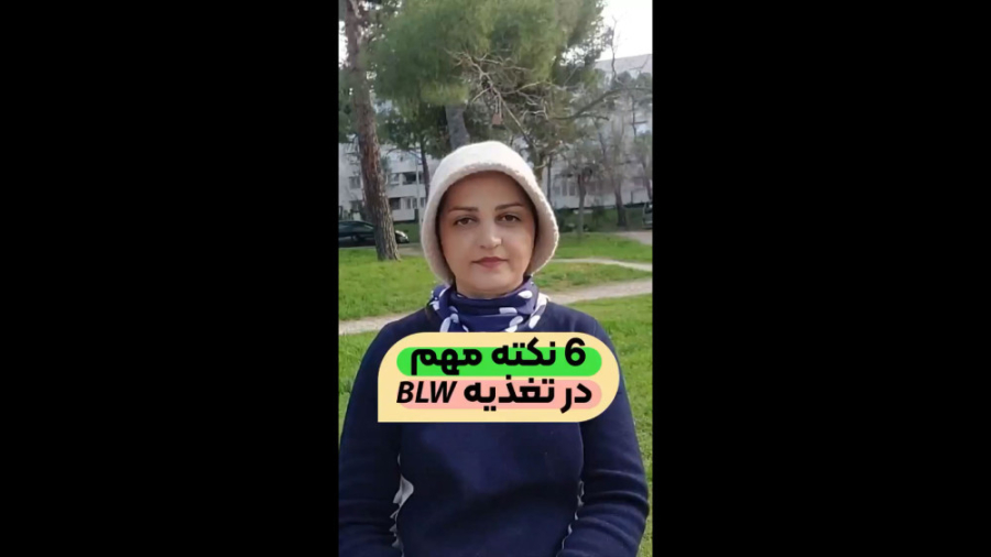 6 نکته مهم برای شروع غذای کمکی به روش BLW