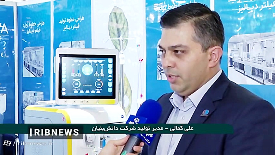 داخلی سازی نسل جدید دستگاه دیالیز پاکسازی پوست