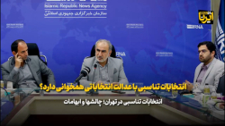 انتخابات تناسبی با عدالت انتخاباتی همخوانی دارد؟ انتخابات تناسبی با عدالت انتخاباتی همخوانی دارد؟