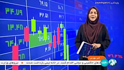 ۸ صنعت مشمول راه اندازی صندوق سرمایه گذاری بخشی شدند ۸ صنعت مشمول راه اندازی صندوق سرمایه گذاری بخشی شدند