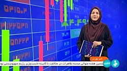 برنامه های پیش روی بورس انرژی برنامه های پیش روی بورس انرژی