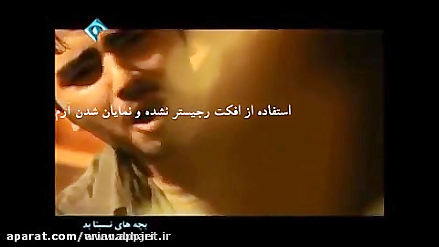 سوتی سریال بچه های نسبتا بد - قسمت دوم زمان16ثانیه