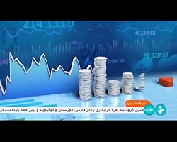 جبران کمبود برق از مسیر بورس انرژی جبران کمبود برق از مسیر بورس انرژی