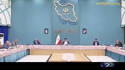 رعایت عدالت در پرداخت حقوق و مزایا رعایت عدالت در پرداخت حقوق و مزایا