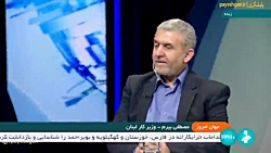 برنامه جهان امروز: سفر وزیر کار لبنان به ایران برنامه جهان امروز: سفر وزیر کار لبنان به ایران