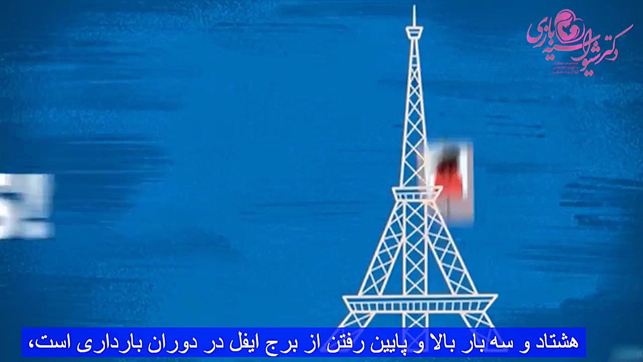 10 حقیقت شگفت انگیز در مورد بارداری دکتر شیوا سیه بازی