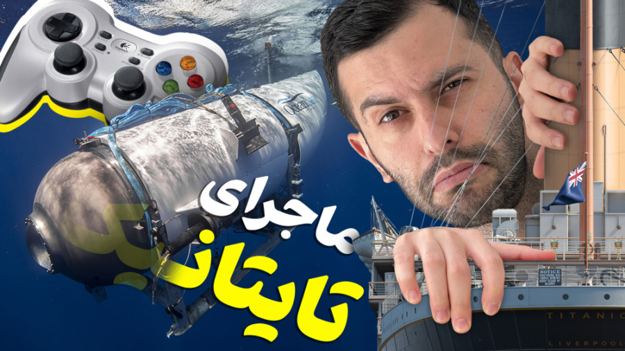 پوستر بزرگ