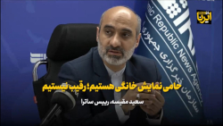 مقیسه: حامی نمایش خانگی هستیم؛ رقیب نیستیم مقیسه: حامی نمایش خانگی هستیم؛ رقیب نیستیم