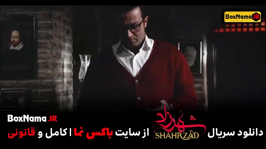 دانلود  سریال شهرزاد رایگان فصل 1 اول تا 3 سوم  Shahrzad زمان65ثانیه