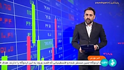 عرضه گواهی صرفه جویی در بورس انرژی راهکار تشویق اسقاط خودرو های فرسوده عرضه گواهی صرفه جویی در بورس انرژی راهکار تشویق اسقاط خودرو های فرسوده