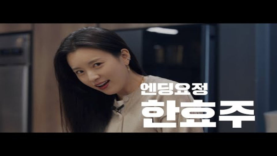 Human Table 2023 ep 10 با حضور شه بانو هان هیو جو زمان1712ثانیه